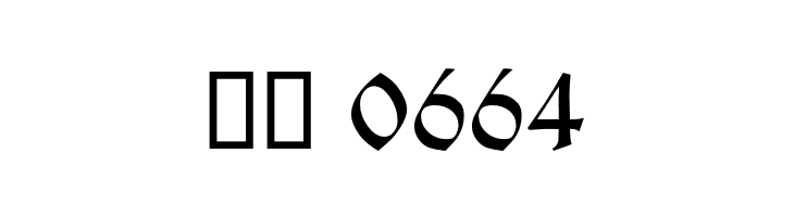 Koch-Fraktur OT normal  Скачать бесплатные шрифты