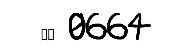 A plainer font  Скачать бесплатные шрифты