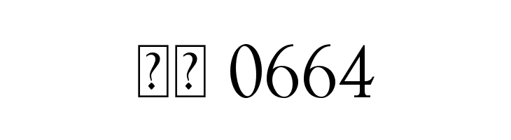 Vaguely Fatal  Скачать бесплатные шрифты