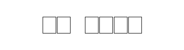 2Peas Blocks - Vintage Fun  Скачать бесплатные шрифты