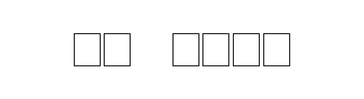 2Peas Blocks - Winter  Скачать бесплатные шрифты