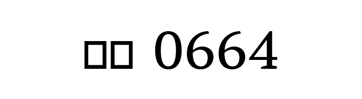 Brawler  Скачать бесплатные шрифты