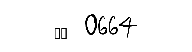 I am an actual Train, believe it or not, believe it or not  Скачать бесплатные шрифты