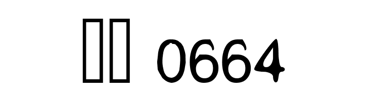 Aleatoria  Скачать бесплатные шрифты