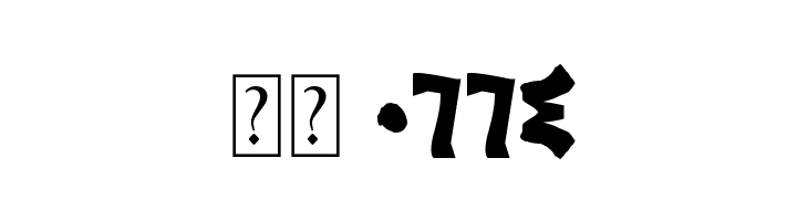 Africa  Скачать бесплатные шрифты