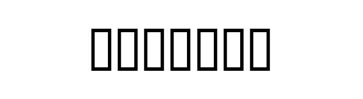 Fruityand veggie  Скачать бесплатные шрифты