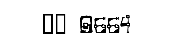 Non Blocking Socket  Скачать бесплатные шрифты