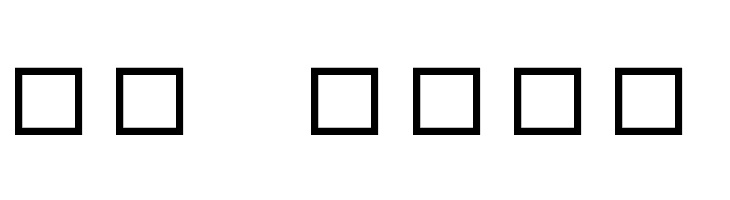 Kells Uncial Bold  Скачать бесплатные шрифты