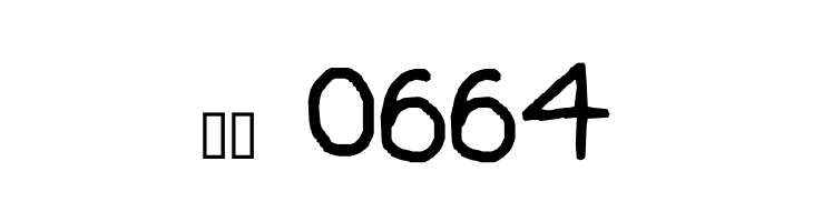 What the fudgesticks!  Скачать бесплатные шрифты