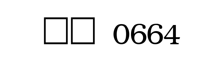 AA-Hansika.  Скачать бесплатные шрифты