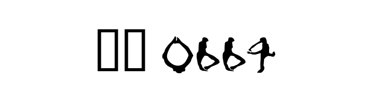 Boogieman  Скачать бесплатные шрифты