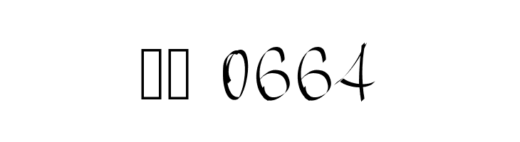 ChinChan  Скачать бесплатные шрифты