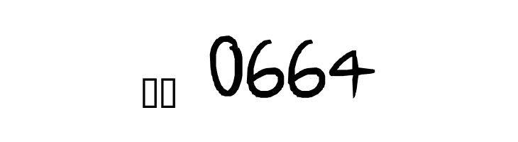 My awesomness handwriting  Скачать бесплатные шрифты