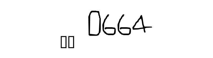 The powers gone out and for some reason my touch screen refuses to work  Скачать бесплатные шрифты