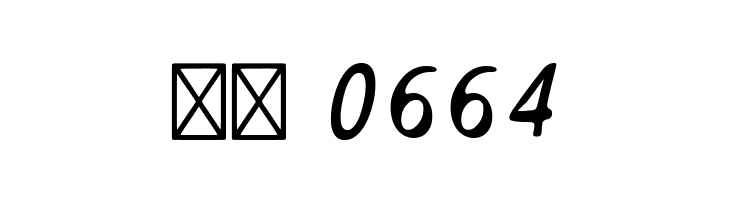 AveriaSans-Italic  Скачать бесплатные шрифты
