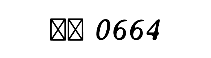 Averia-Italic  Скачать бесплатные шрифты