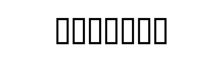 Eagan  Скачать бесплатные шрифты