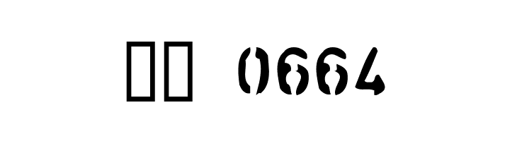 analog  Скачать бесплатные шрифты