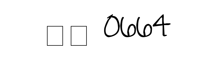 Pea Smashtastic  Скачать бесплатные шрифты