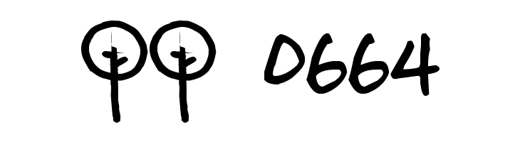 Pea Susela  Скачать бесплатные шрифты