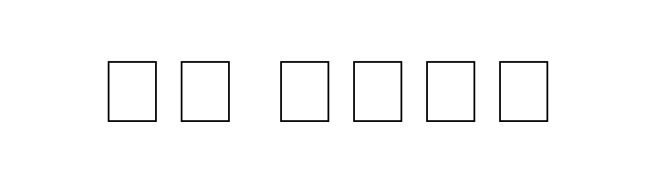 Pea Smashtastic Doodles  Скачать бесплатные шрифты