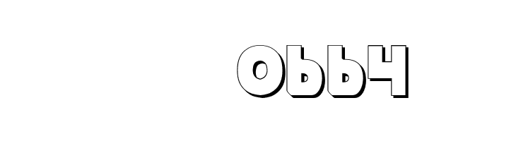 Governor Shadow  Скачать бесплатные шрифты