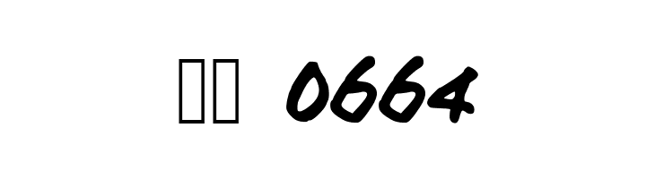 MiddleSchoolSucks  Скачать бесплатные шрифты