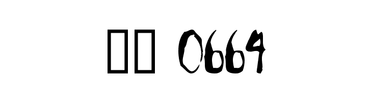 Scrawn AOE  Скачать бесплатные шрифты