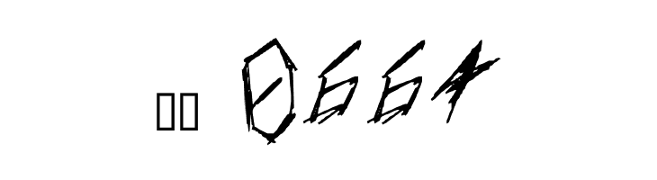 Of Mr Valent  Скачать бесплатные шрифты