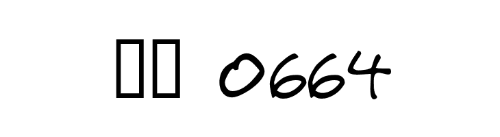 AlexbyHarryTroeger  Скачать бесплатные шрифты