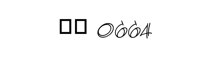 AtlandSketchesBB  Скачать бесплатные шрифты