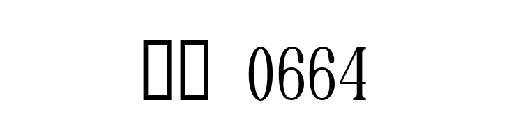 Rutaban Normal  Скачать бесплатные шрифты