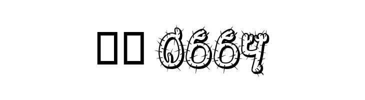 Cactus Sandwich  Скачать бесплатные шрифты