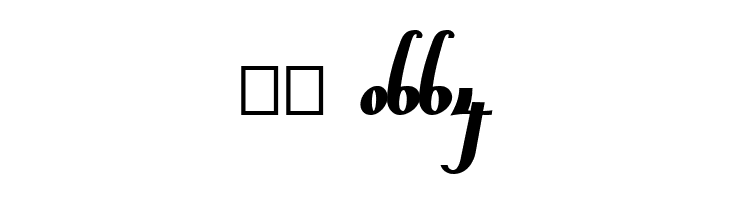 Chancera Bold  Скачать бесплатные шрифты