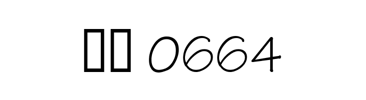 Madfont, Immortal Graphics  Скачать бесплатные шрифты