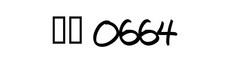 HL Freewrite  Скачать бесплатные шрифты