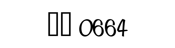 HL Netco 1BK  Скачать бесплатные шрифты