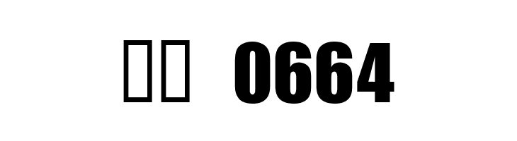 Flip Flop Royal  Скачать бесплатные шрифты