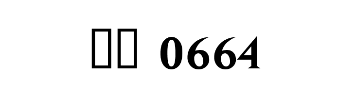 Charmed Cast  Скачать бесплатные шрифты