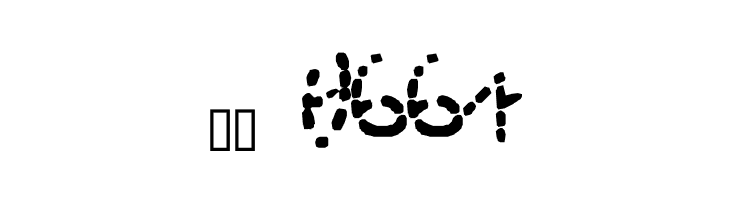 Eroded Strikethrough Severe  Скачать бесплатные шрифты