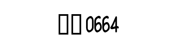 Babiole Narrow  Скачать бесплатные шрифты