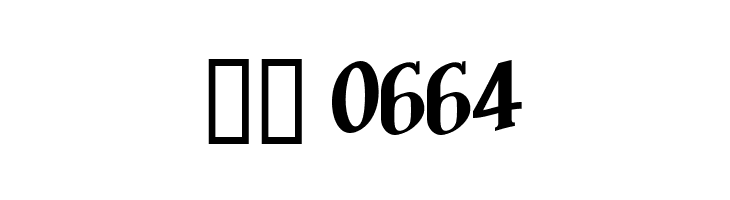 Brimborion Fou  Скачать бесплатные шрифты