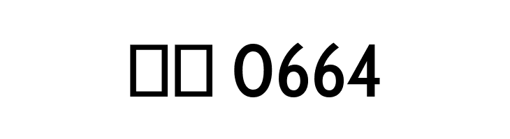 Cabin Condensed Medium  Скачать бесплатные шрифты