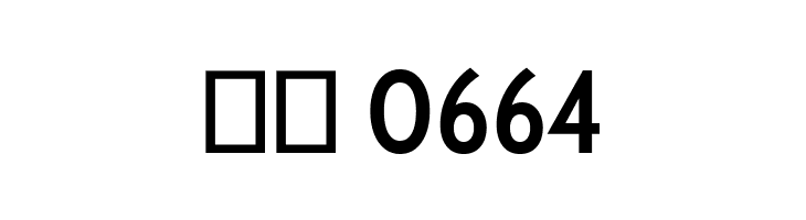 Cabin Condensed SemiBold  Скачать бесплатные шрифты
