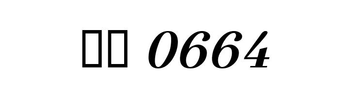 GFSDidot-BoldItalic  Скачать бесплатные шрифты