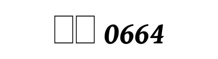 Gentium Book Basic Bold Italic  Скачать бесплатные шрифты