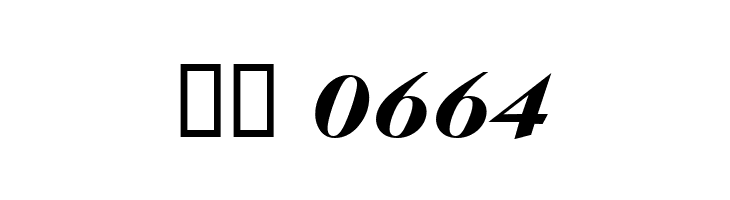 Macedonian Ariston  Скачать бесплатные шрифты