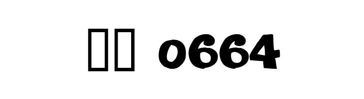 Joint by PizzaDude  Скачать бесплатные шрифты