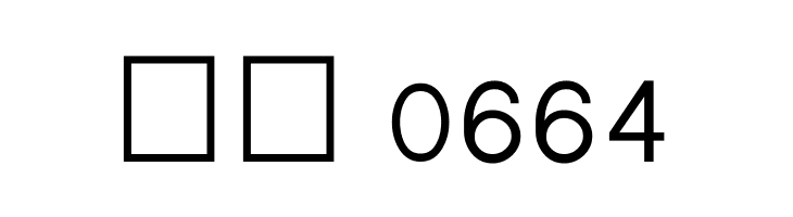 Lohit Devanagari  Скачать бесплатные шрифты