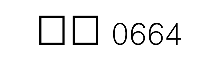 Lohit Bengali  Скачать бесплатные шрифты